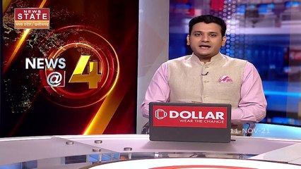 Raipur में झीरम कांड की जांच के लिए नए आयोग का गठन