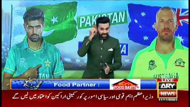 Har Lamha Purjosh | ICC T20 WORLD CUP 2021 Special | 11th NOVEMBER 2021 | Part 1