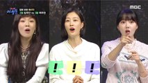 [HOT] Lim Joo-wan VS Park Joo-eon's bar fight, 극한데뷔 야생돌 211111