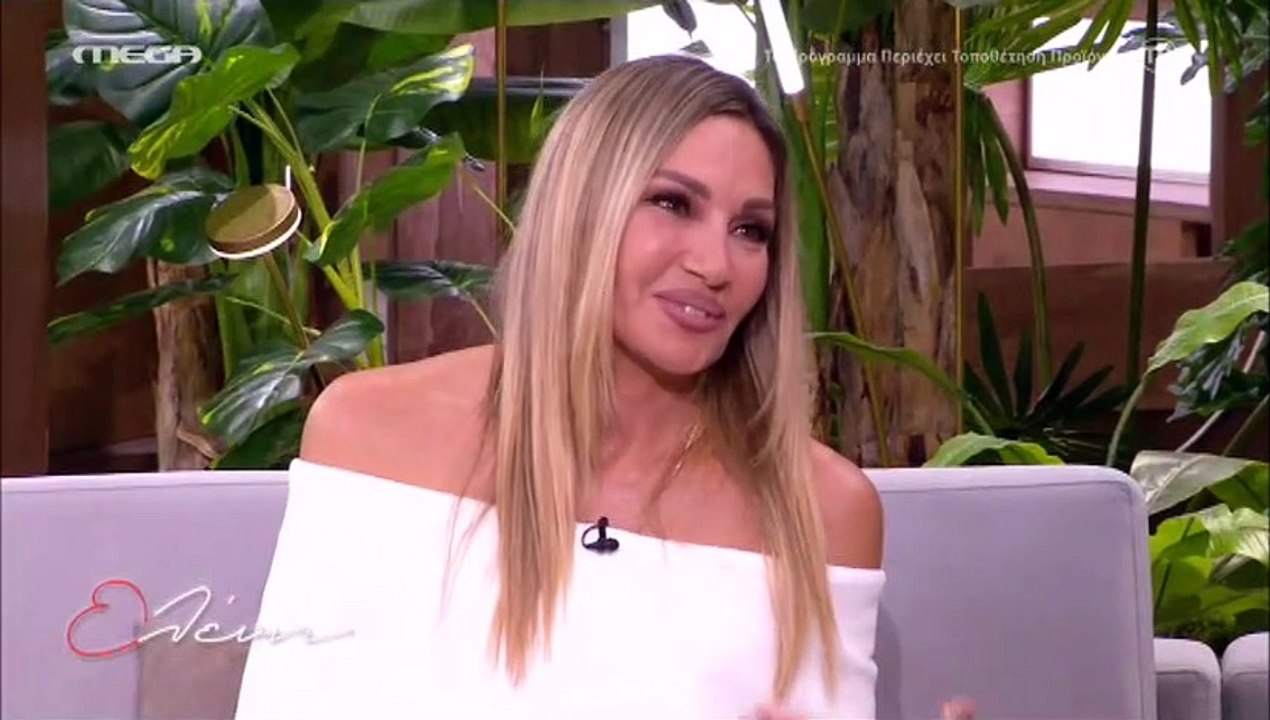 Μενεγάκη – Πετρουλάκη: Το άγνωστο περιστατικό π...