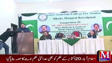 Live. Shiekh Rasheed important Press Conference