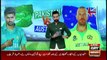 Har Lamha Purjosh | ICC T20 WORLD CUP 2021 Special | 11th NOVEMBER 2021 | Part 2