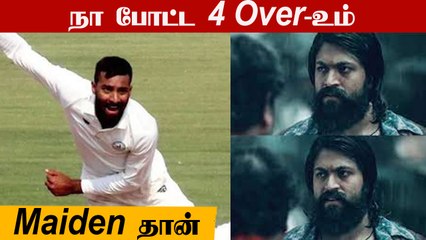 SMAT 2021: Akshay Karnewar's Historic record, 4 maidens in 4 overs | OneIndia Tamil