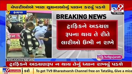 VMC to issue new guidelines for non veg stalls on streets of Vadodara _ TV9News