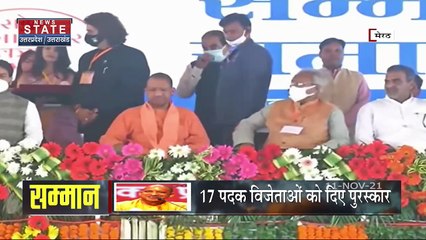 22 Ka Mahasamar : Meerut में CM योगी ने पैरालंपिक खिलाड़ियों को किया सम्मान