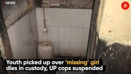 Youth Picked Up Over ‘Missing’ Girl Dies In Custody, UP Cops Suspended