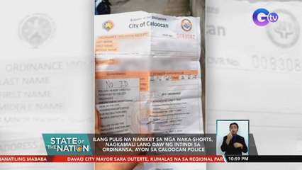 Ilang pulis na naniket sa mga naka-shorts, nagkamali lang daw ng intindi sa ordinansa, ayon sa Caloocan police | SONA