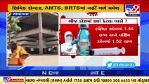 No entry in AMC office if second dose of Covid vaccine not administered, Ahmedabad _ TV9News