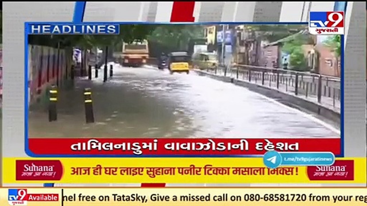 Top news stories of this hour @ 7 30pm _ 11_11_...