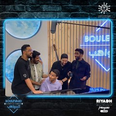 أطرف اللحظات تتابعونها الليلة في يوميات البوليفارد الثامنة مساءً على #MBC4