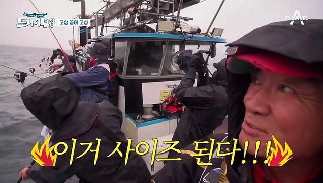 킹태곤, 짐이 해냈도다! 역시 참돔은 이태곤? 드디어 4짜 참돔 등장◑◇◐!