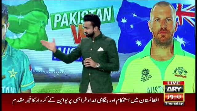 Har Lamha Purjosh | ICC T20 WORLD CUP 2021 Special | 11th NOVEMBER 2021 | Part 3
