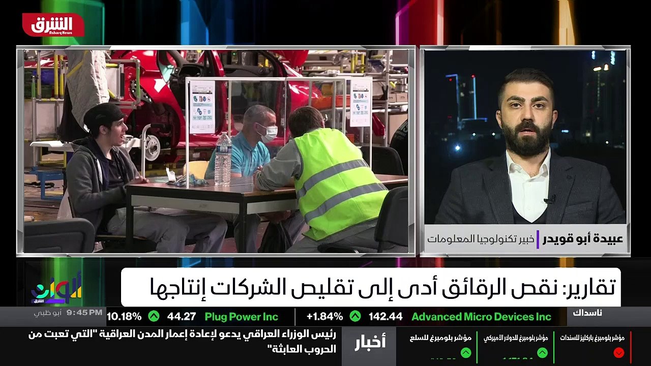 ...عندهم نقص أو جفاف يعني بالمياه بنفس تايو...