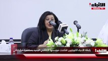 رابطة الأدباء الكويتيين افتتحت موسمها الثقافي الجديد بمحاضرة «رؤيتنا»