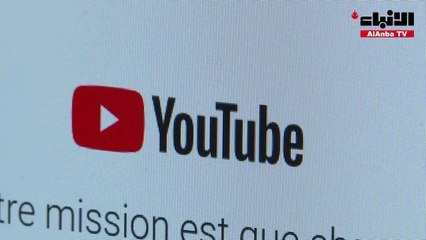 يوتيوب تحجب عدد علامات عدم الإعجاب عن الفيديوهات المنشورة على منصتها