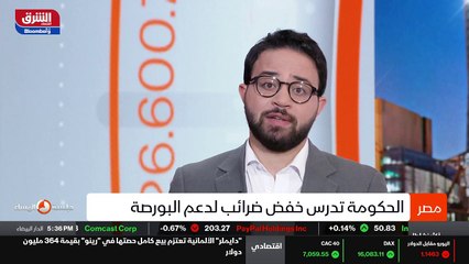 ...وحجم رأس مسروق ايضا ضئيل ، فلا بد من وجو...