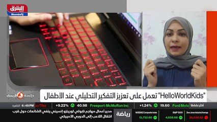 ...علاقات الكرتونية اللي موجودة في الموقع...