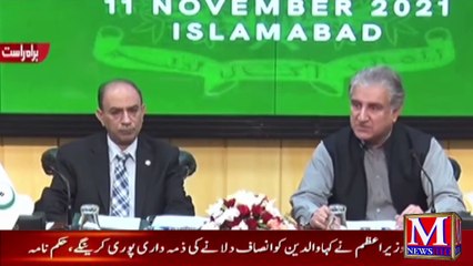 Download Video: Live. Foreign Minister Shah Mehmood Qurashi Media Talk | M News