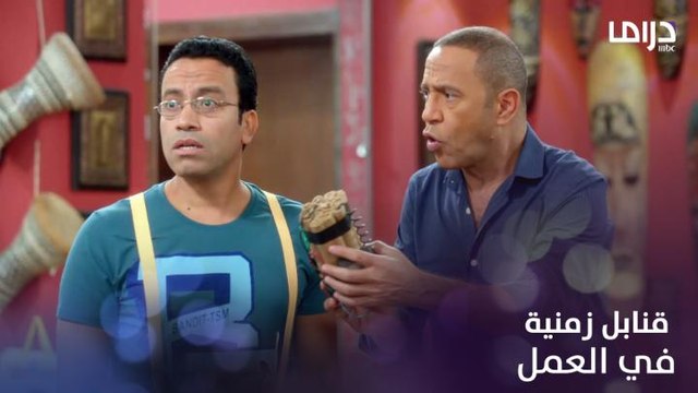 راجل وست ستات - عودة رمزي الموسم 9 | الحلقة 5 | رد فعلك عندما تجد قنابل زمنية داخل عملك