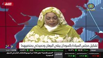...مثل اقليم الشرق في المجلس لحين انتهاء ال...