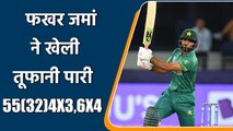 PAK vs AUS Semifinal Fakhar Zaman slams 54 notout takes Pakistan to 176 for 4| वनइंडिया हिंदी