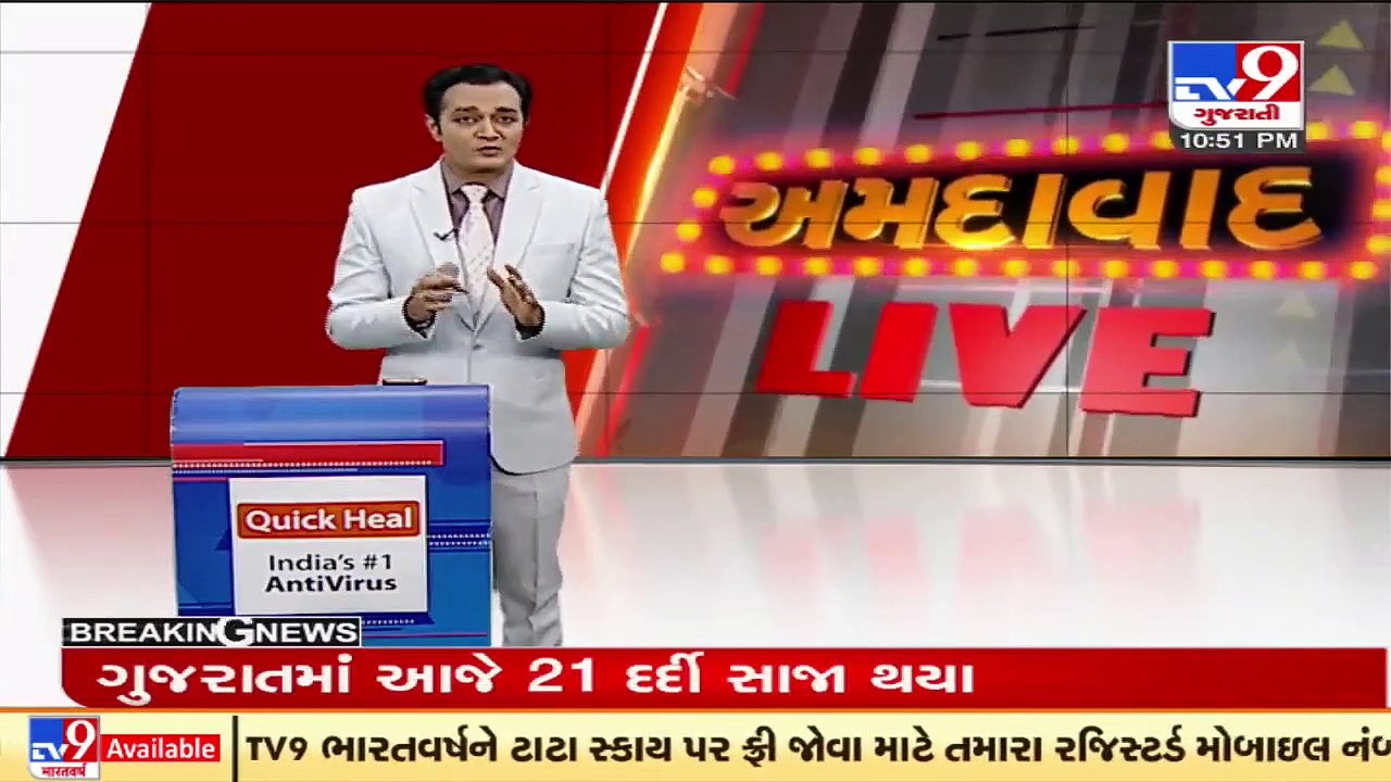 More than 300 roads in Ahmedabad still in poor condition as per AMC _ TV9News