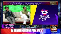 Har Lamha Purjosh | ICC T20 WORLD CUP 2021 Special | 11th NOVEMBER 2021 | Part 5