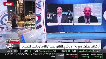 ...روسيا كما ذكرت حريصة بأن...