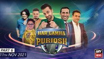 Har Lamha Purjosh | ICC T20 WORLD CUP 2021 Special | 11th NOVEMBER 2021 | Part 6