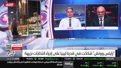 ...هي الطبقة السياسية منقسمة و مهترئ ، هذا ...