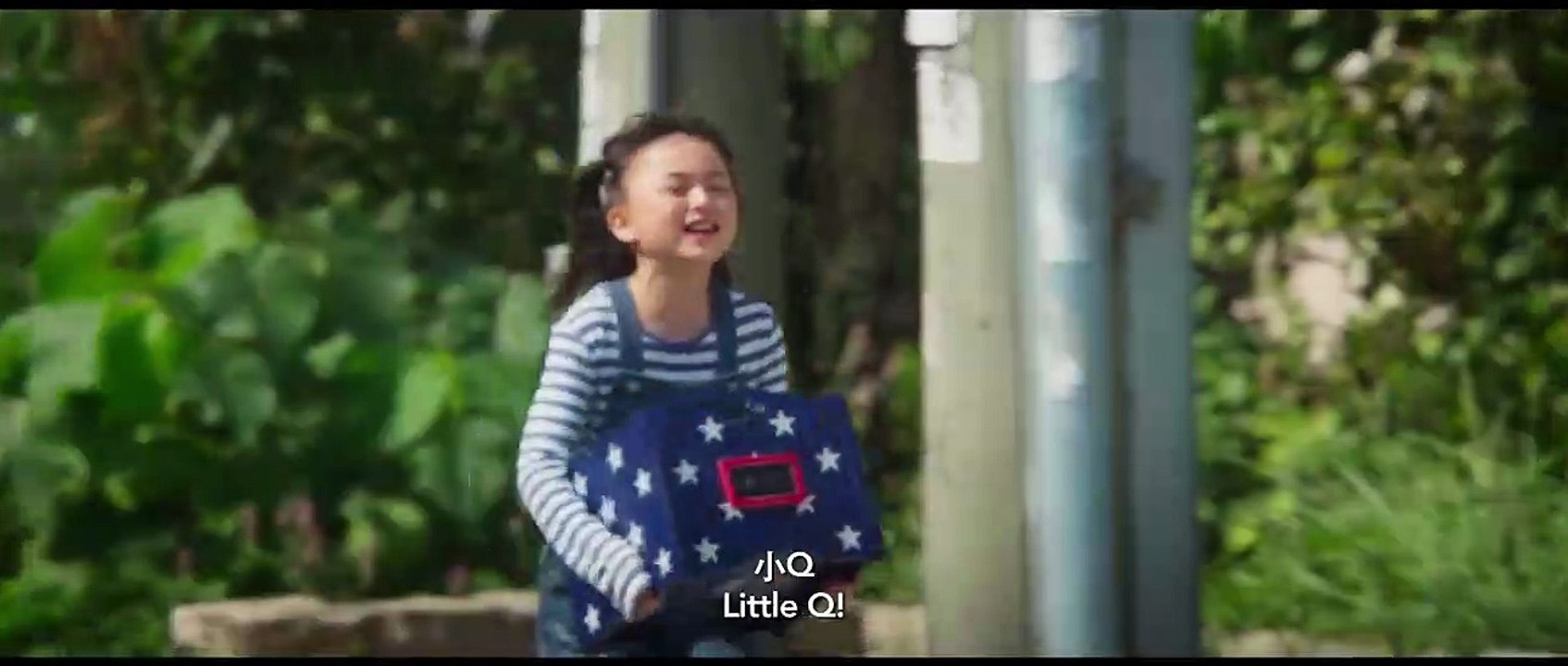Little Q - Official Trailer