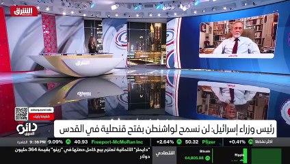 ...نعلم بأن العلاقات الأميركية أيضا الإسرائ...