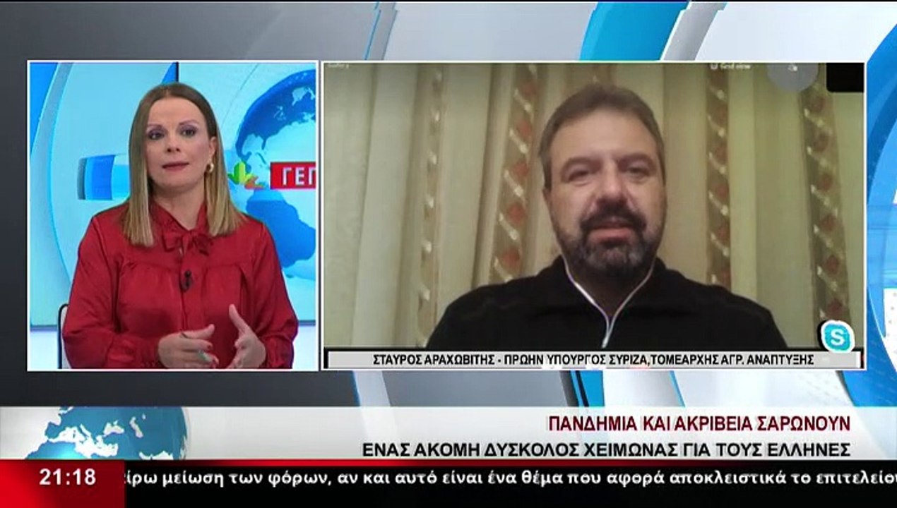 Ο πρώην Υπουργός ΣΥΡΙΖΑ , τομεάρχης αγροτικής α...