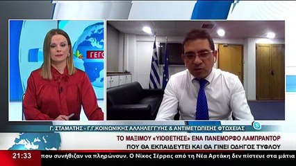 Ο Γ.Γ. Κοινωνινής αλληλεγγύης και αντιμετώπισης της φτώχειας, Γ.Σταμάτης στο δελτίο του Star