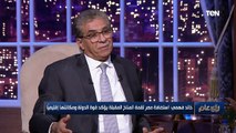 وزير البيئة السابق: المحميات الطبيعية في مصر تواجه تحديات كبيرة