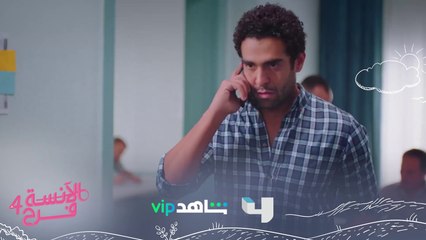 ملخص أول  10 حلقات في  الآنسة فرح