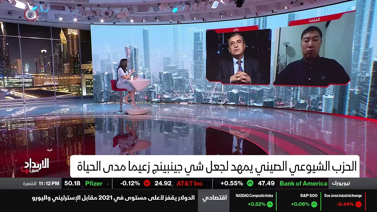 ...توسيع هامش الحركة في سياق العلاقة مع الغ...