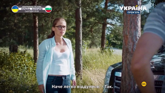 Гром среди ясного неба 9 серия (2021) HD