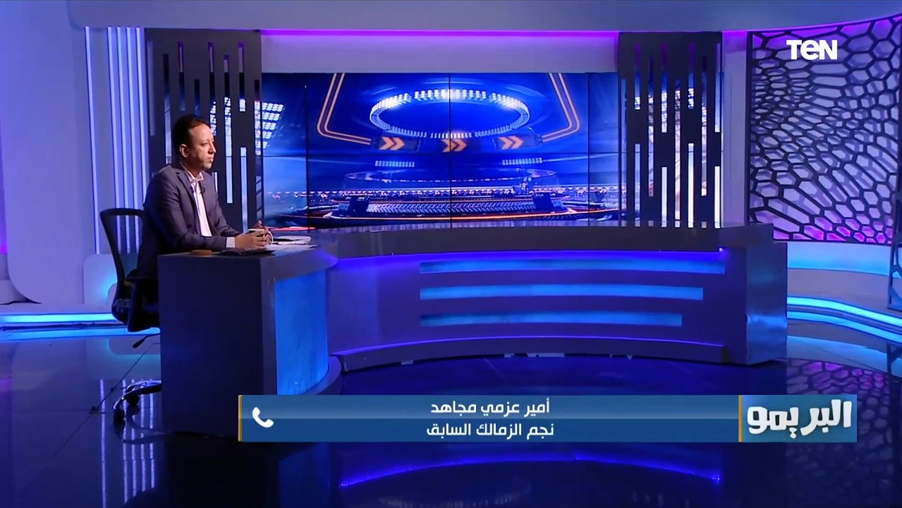 أمير عزمي مجاهد يختار البديل الأنسب لغياب الونش ومرموش في تشكيل المنتخب الوطني أمام أنجولا