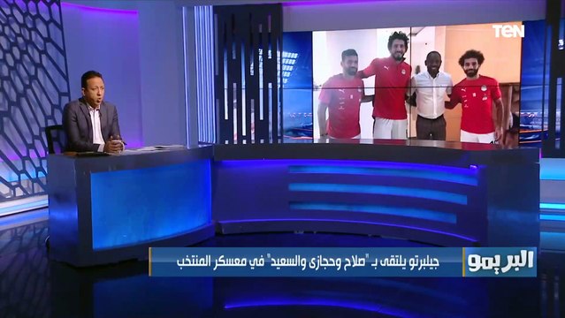تعرف على أبرز استعدادات المنتخب الوطني لمباراة أنجولا والتشكيل المتوقع للفراعنة