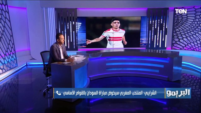 هيمشي ولا هيكمل؟ .. عمر الشرايبي صحفي مغربي يكشف مصير بن شرقي مع الزمالك وحقيقة انتقاله للأهلي