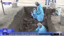 [이슈톡] 페루서 인신공양 흔적 유골 25구 발굴