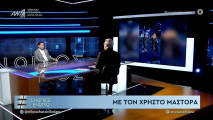 Ρίτα Γουίλσον Μάστορας