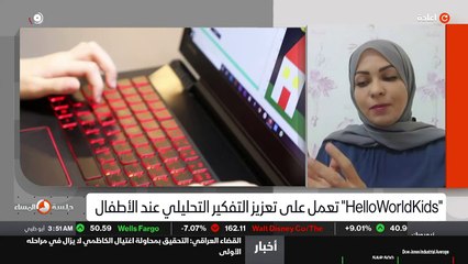 ...لست على ثلاث محاور . يعني إحنا اليوم في ...