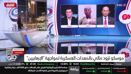 ...تيجي أرحب بكم . اذن معي ضيوفي وأبدأ النق...