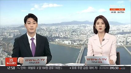 "민주당 34%·국민의힘 36%…격차 줄어" [한국갤럽]