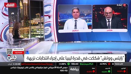 ...والكل يعرف أن الفجر لا تمتلك ، يعني طائر...