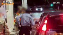 [자막뉴스] 주한 미 외교관, 접촉 사고 뒤 도주…경찰 조사도 거부