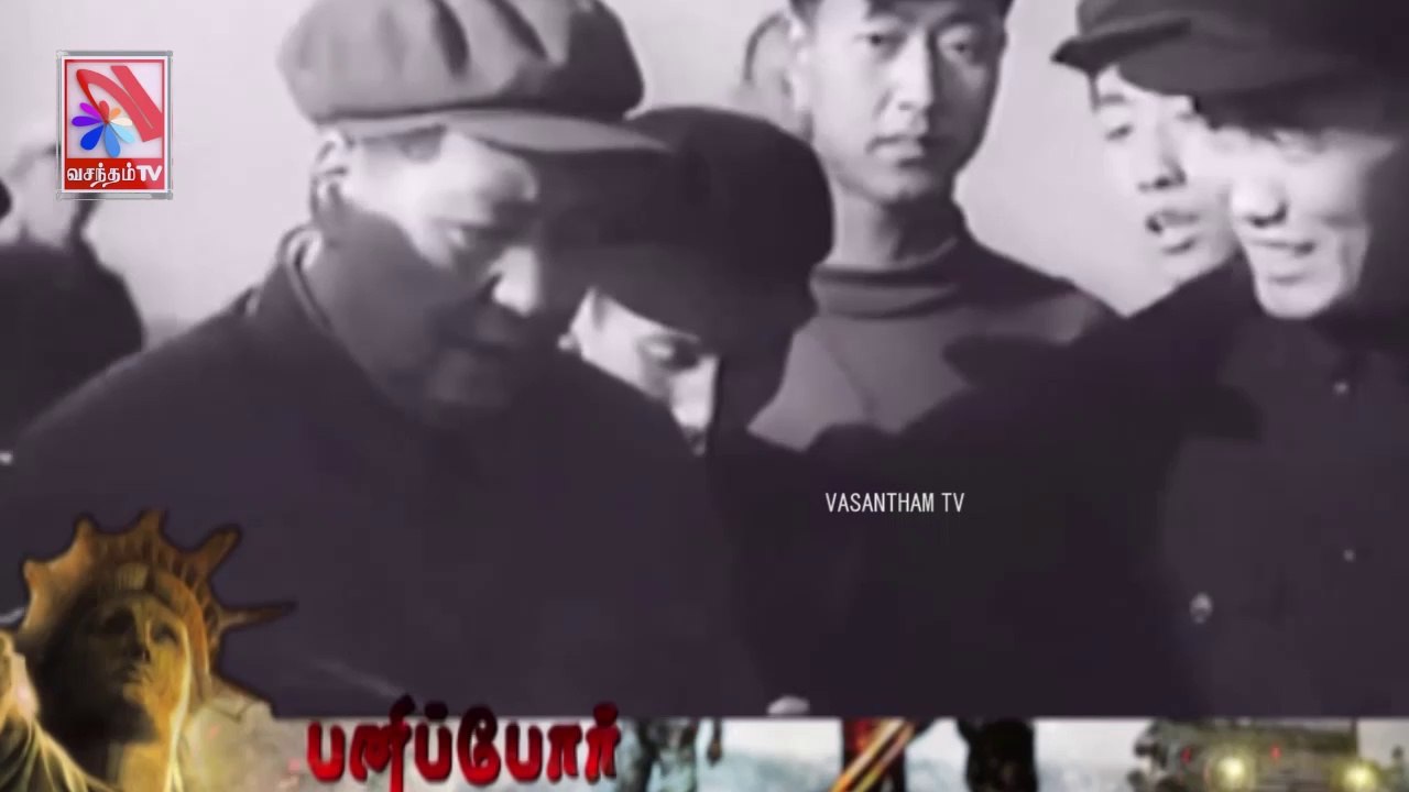 Thadam -  Vasantham TV (07-11-2021) | Part 02