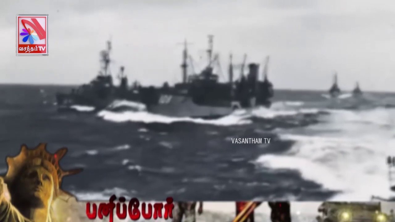 Thadam -  Vasantham TV (07-11-2021) | Part 01